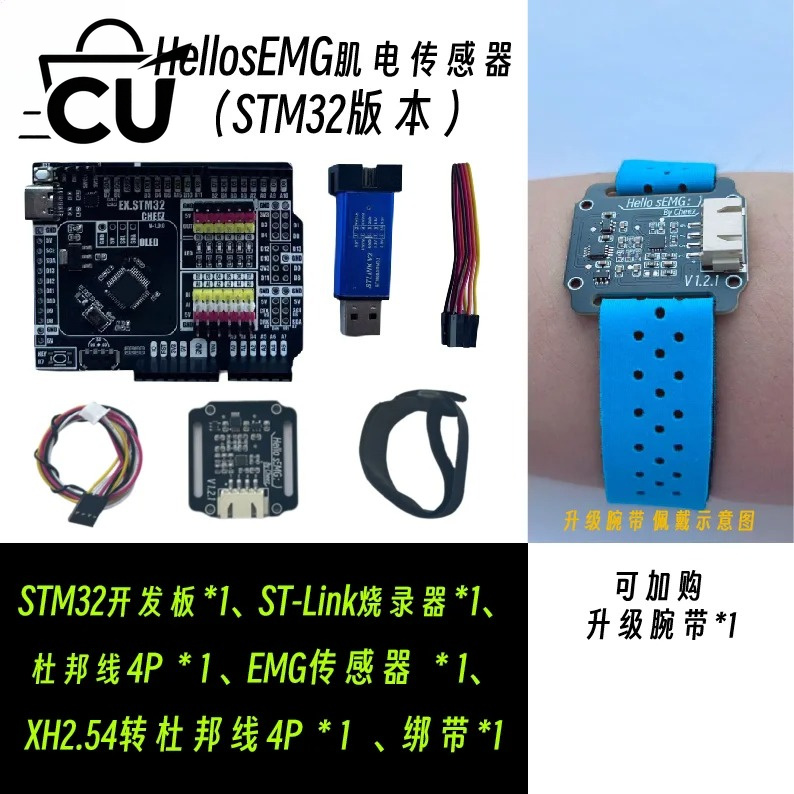 Sensor de Eletromiografia (EMG - Muscle Sensor Emg avaliação e preço