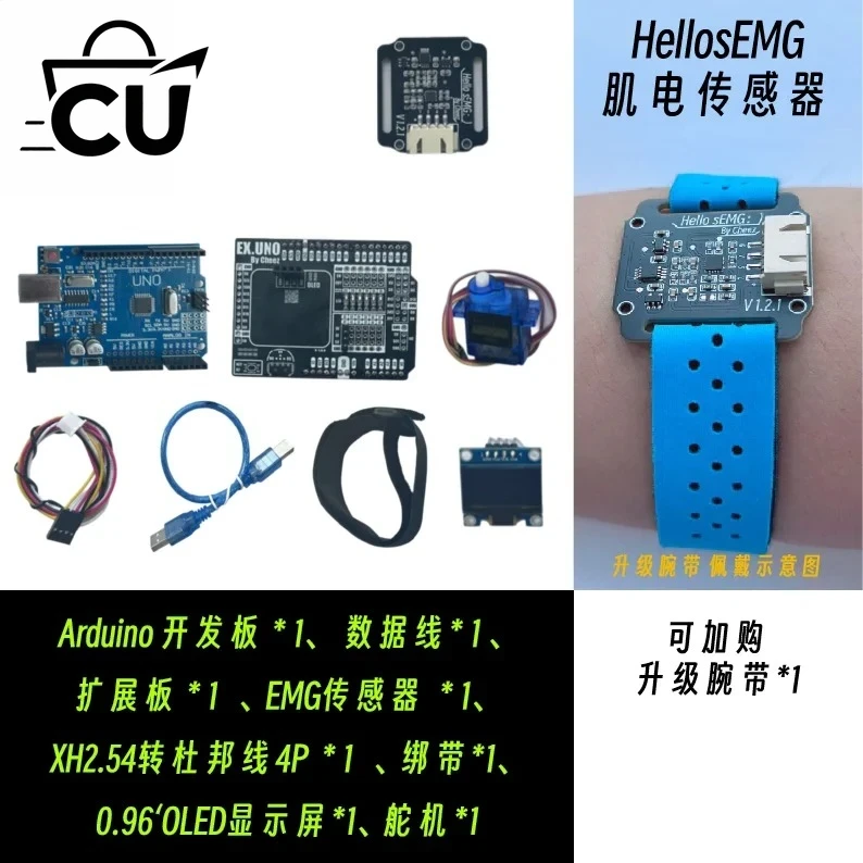 Sensor de Eletromiografia (EMG - Muscle Sensor Emg avaliação e preço
