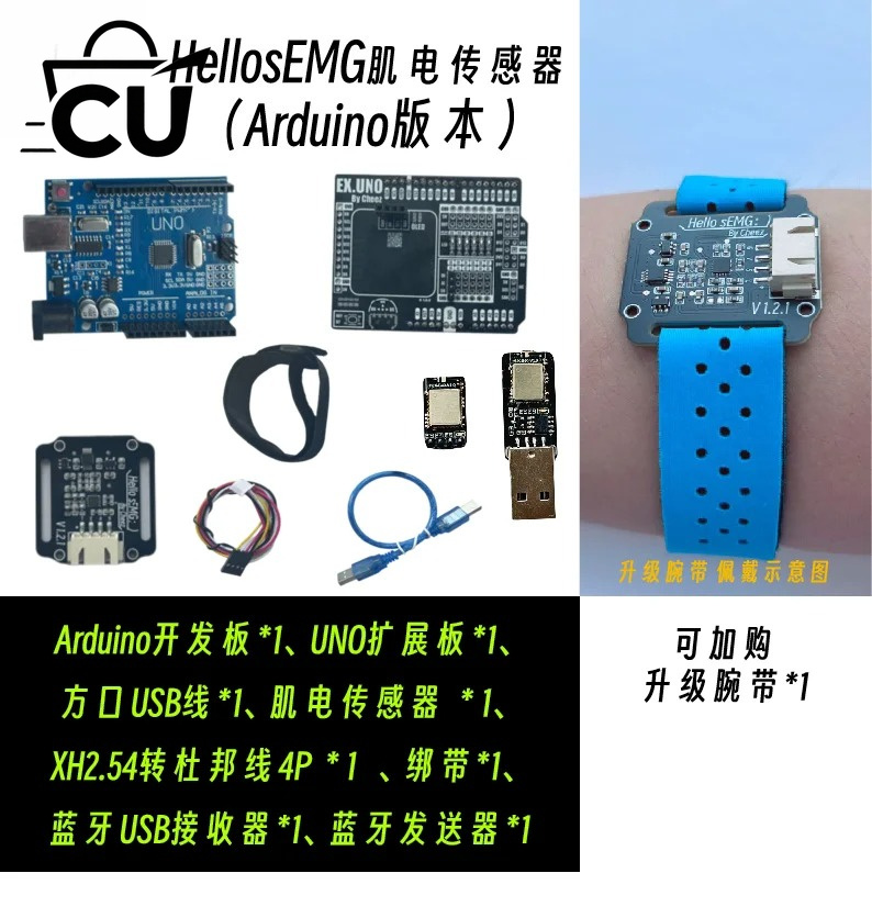 Sensor de Eletromiografia (EMG - Muscle Sensor Emg avaliação e preço